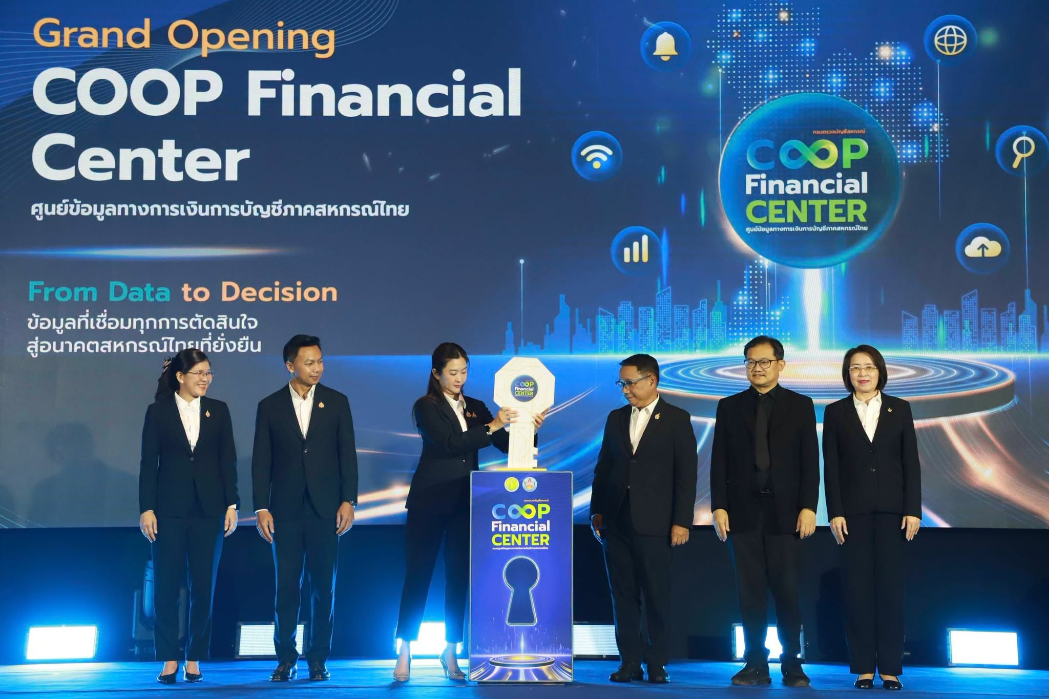 title - ส.ป.ก. เข้าร่วมงานโครงการยกระดับการบริหารจัดการข้อมูลภาคสหกรณ์ไทยด้วยเทคโนโลยีดิจิทัล (COOP Financial Center)